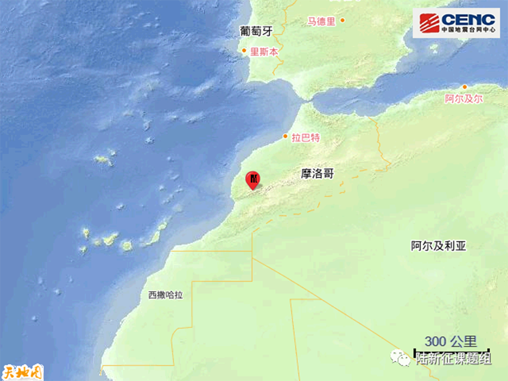 2023年09月09日摩洛哥6.9級地震的一些資料分享