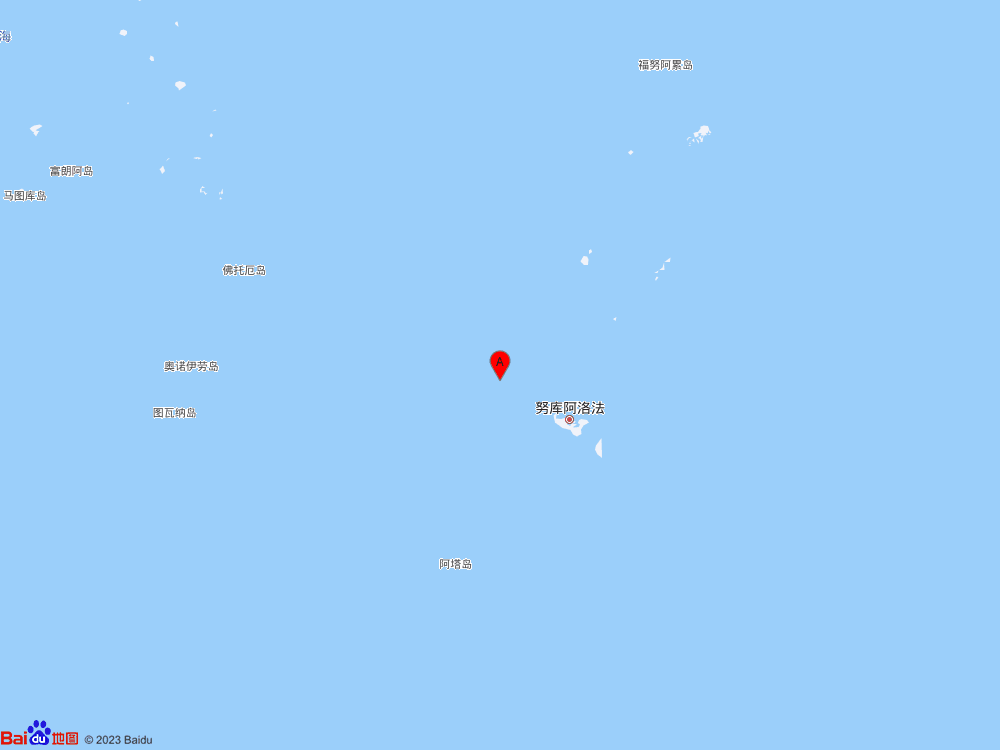 斐濟(jì)群島發(fā)生5.6級(jí)地震