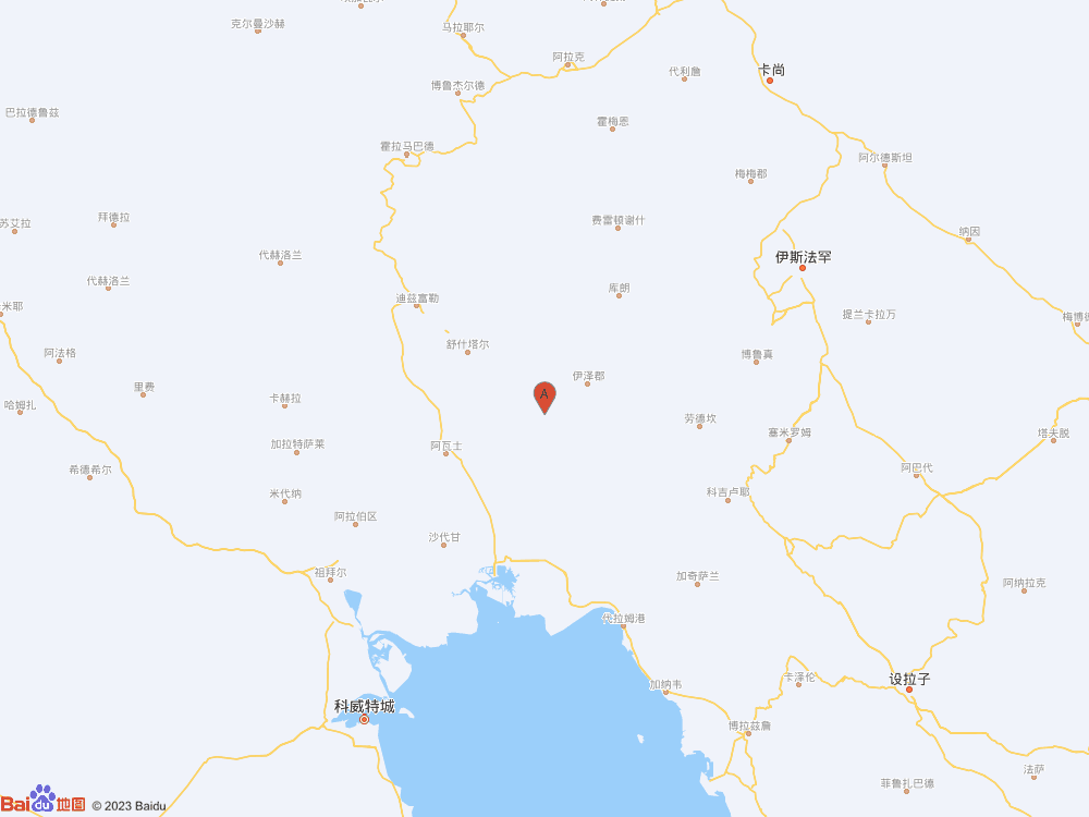 伊朗發(fā)生5.5級地震