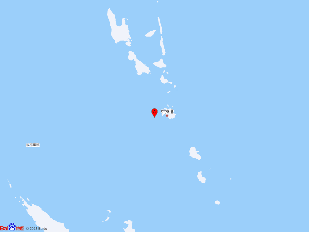 瓦努阿圖群島（北緯-17.75度，東經(jīng)167.95度）發(fā)生7.2級地震