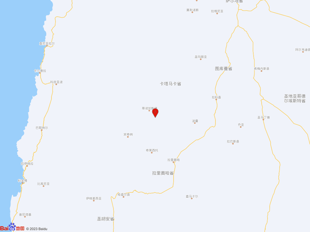 阿根廷發(fā)生5.9級地震
