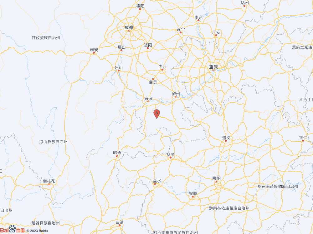 四川宜賓市長寧縣發(fā)生3.0級地震