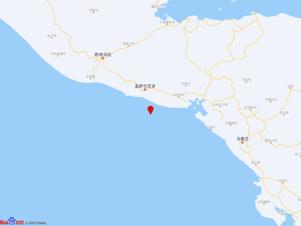 薩爾瓦多附近海域發(fā)生6.2級地震