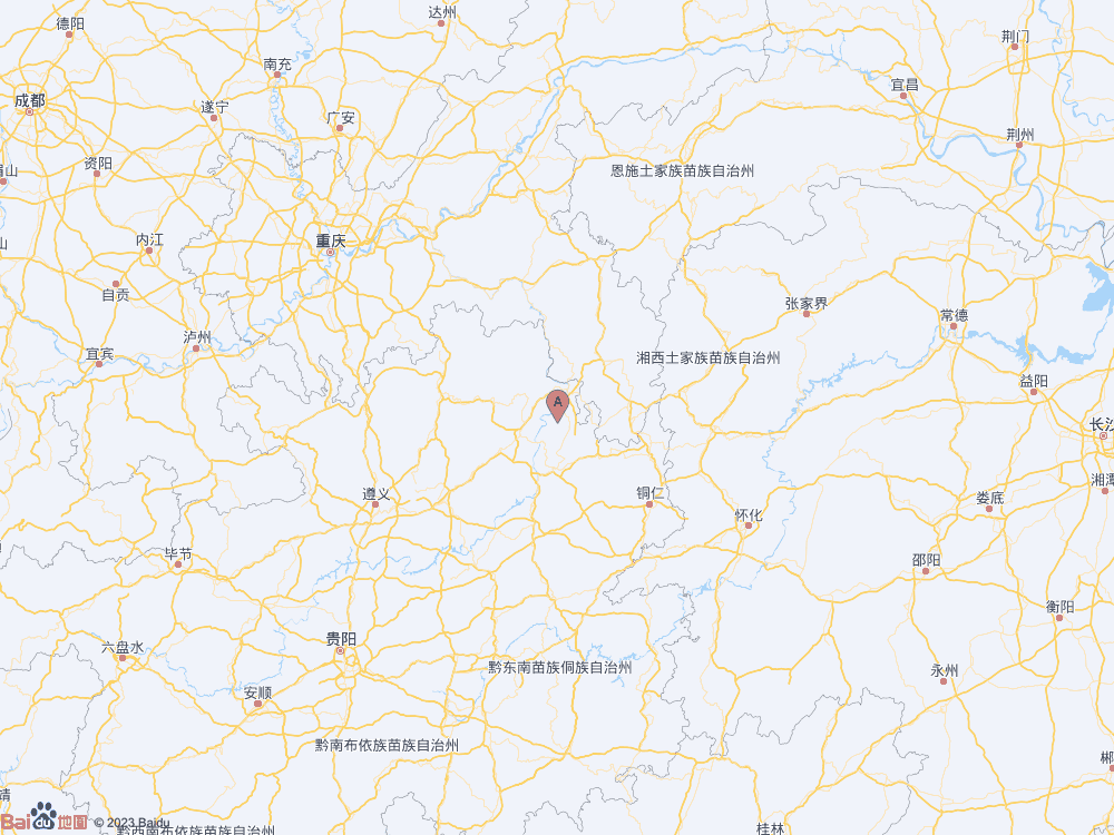 貴州銅仁市沿河縣發(fā)生3.6級地震