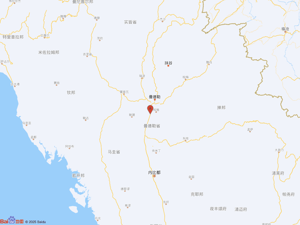 緬甸發(fā)生6.4級(jí)地震