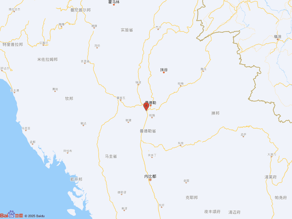 緬甸發(fā)生7.9級(jí)地震