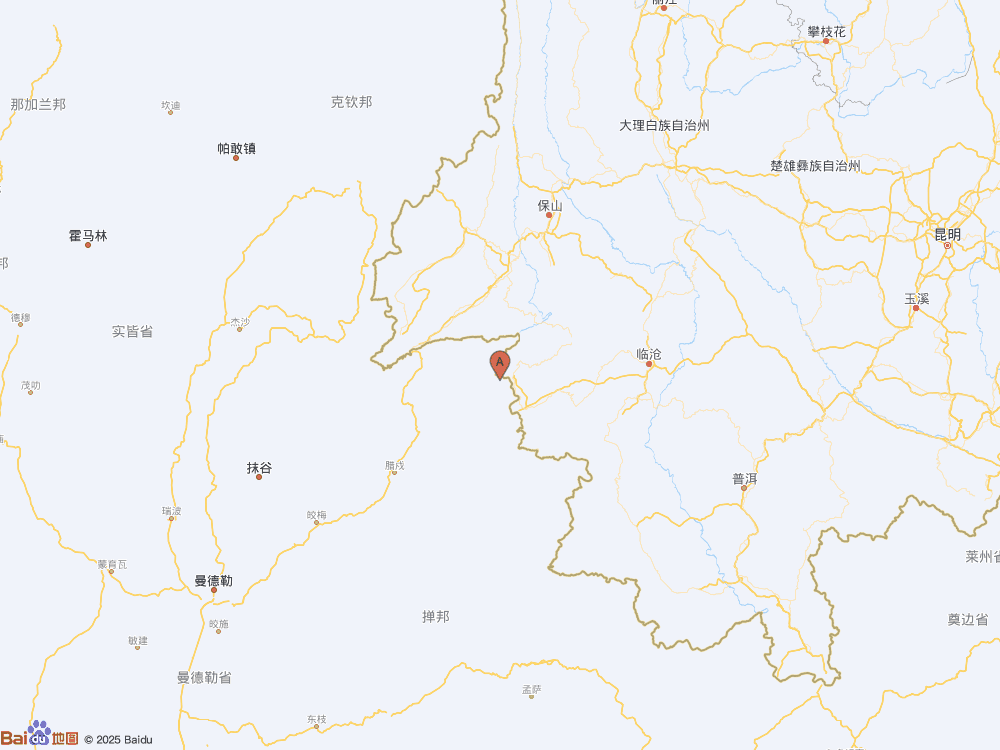 云南臨滄市鎮(zhèn)康縣發(fā)生3.0級(jí)地震