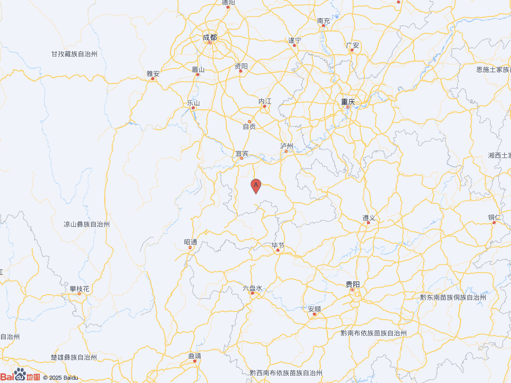 四川宜賓市興文縣（北緯28.24度，東經(jīng)104.90度）發(fā)生3.3級(jí)地震