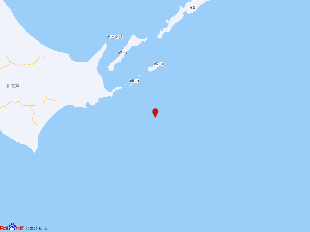 日本北海道沿岸遠海（北緯42.75度，東經(jīng)146.80度）發(fā)生5.9級地震