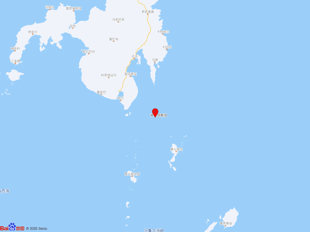 菲律賓棉蘭老島附近海域（北緯5.36度，東經(jīng)126.22度）發(fā)生5.8級地震